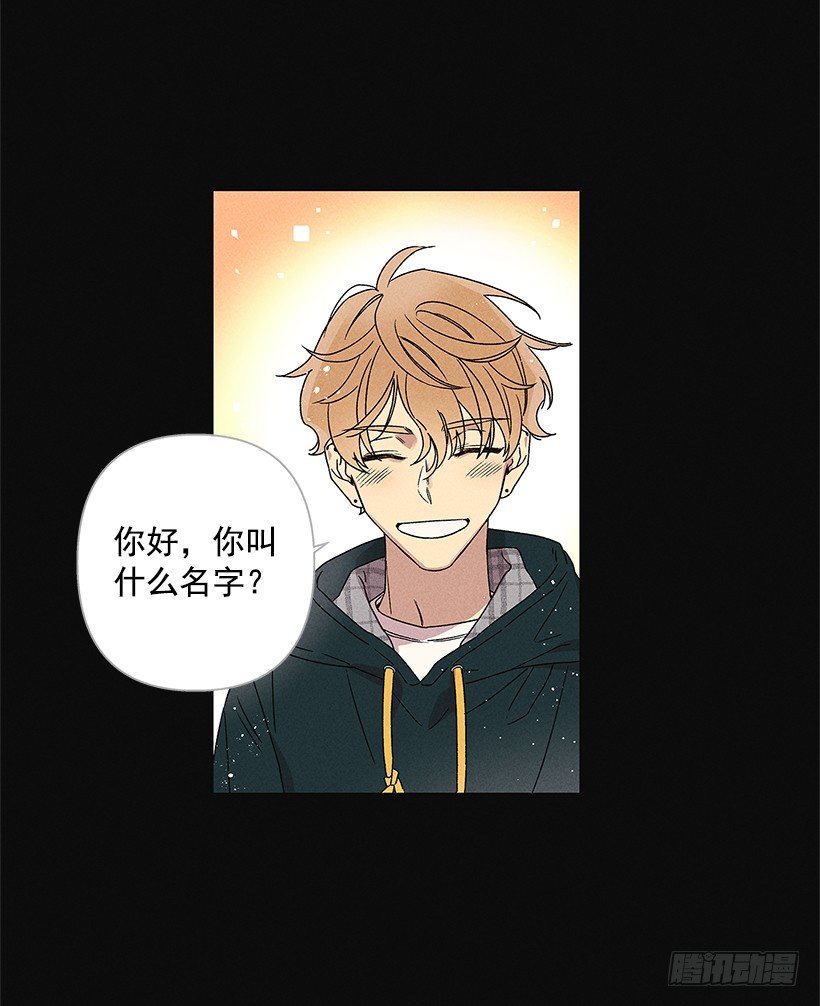 2.你叫什么名字(1/2)-第3话