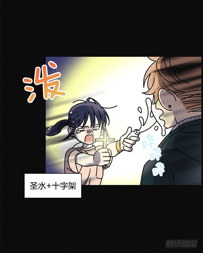 2.你叫什么名字(1/2)-第3话