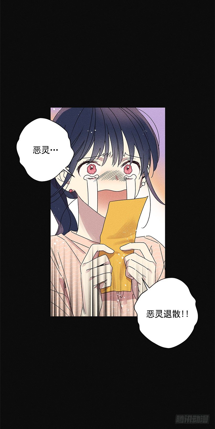 2.你叫什么名字(1/2)-第3话