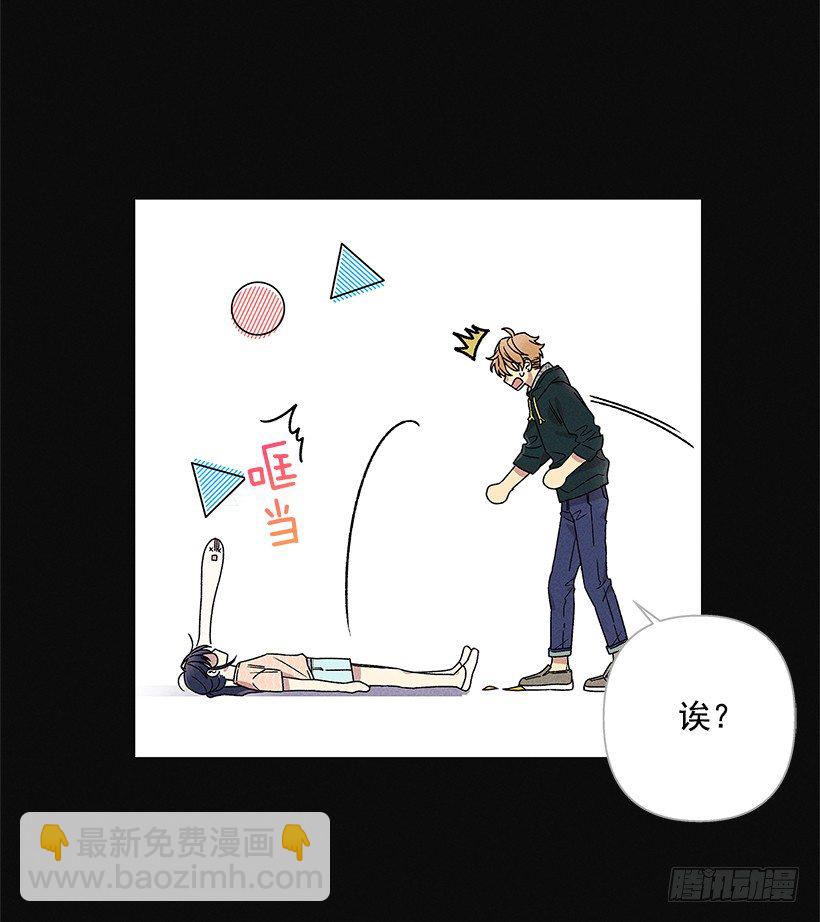 2.你叫什么名字(1/2)-第3话