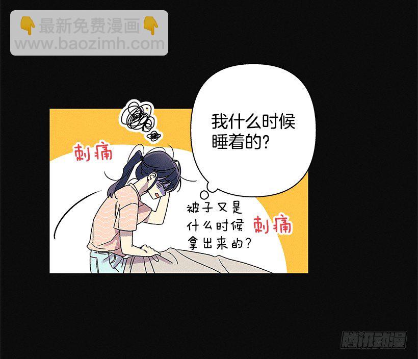 2.你叫什么名字(1/2)-第3话