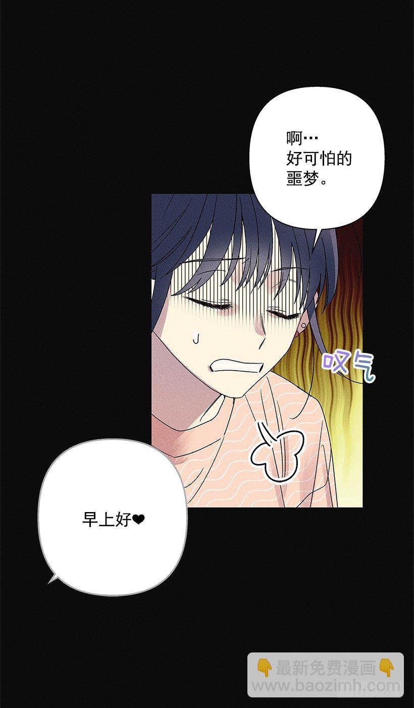 2.你叫什么名字(1/2)-第3话