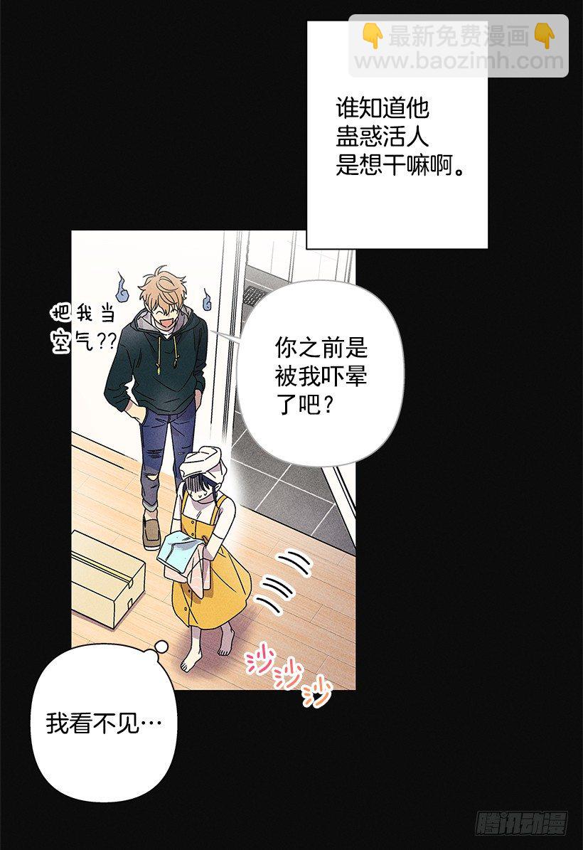 2.你叫什么名字(1/2)-第3话