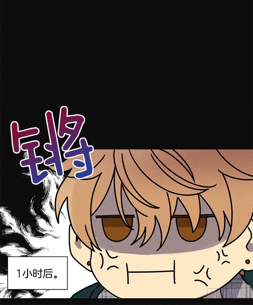 2.你叫什么名字(1/2)-第3话