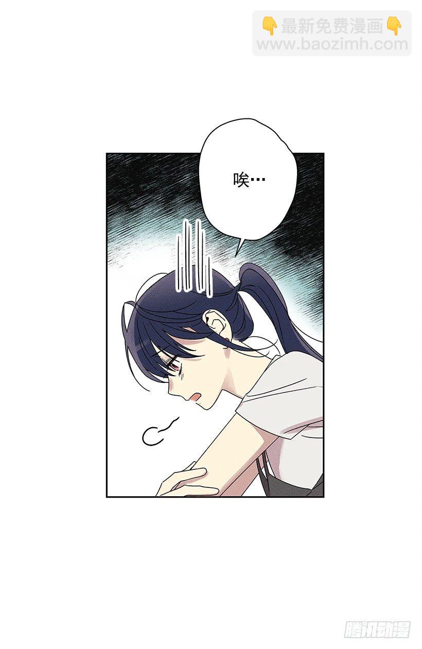 2.你叫什么名字(1/2)-第3话