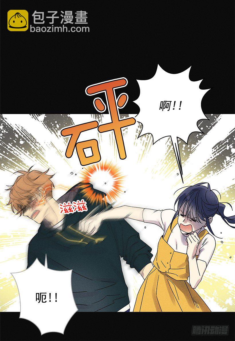 2.你叫什么名字(1/2)-第3话