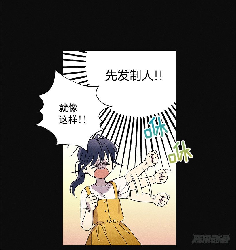 2.你叫什么名字(1/2)-第3话