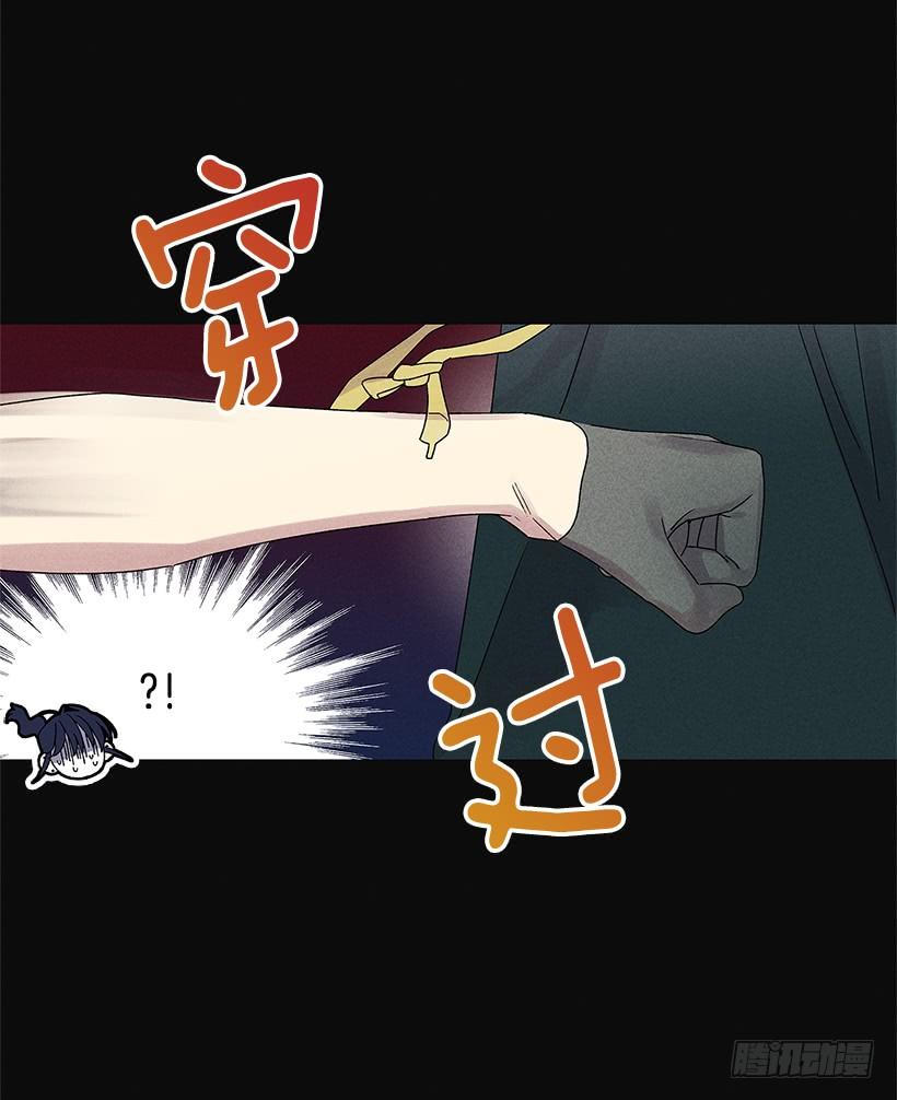 2.你叫什么名字(1/2)-第3话