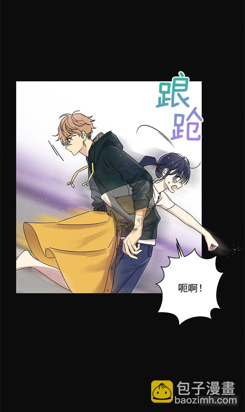 2.你叫什么名字(1/2)-第3话