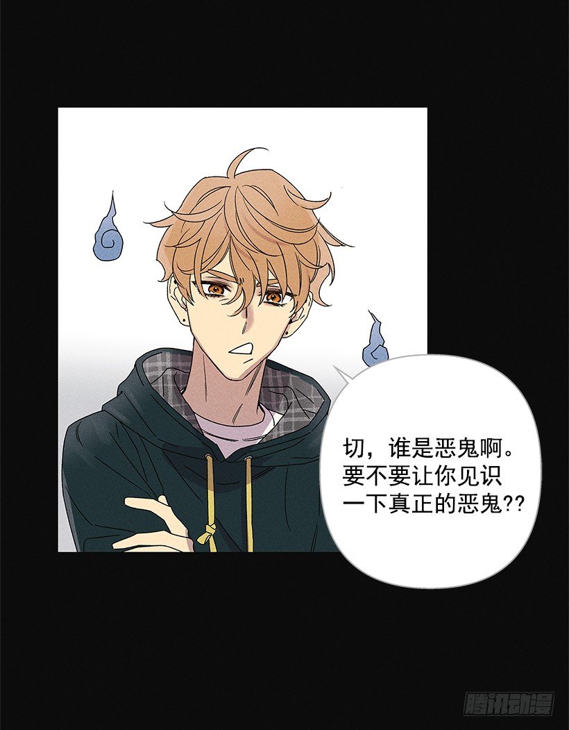 2.你叫什么名字(1/2)-第3话