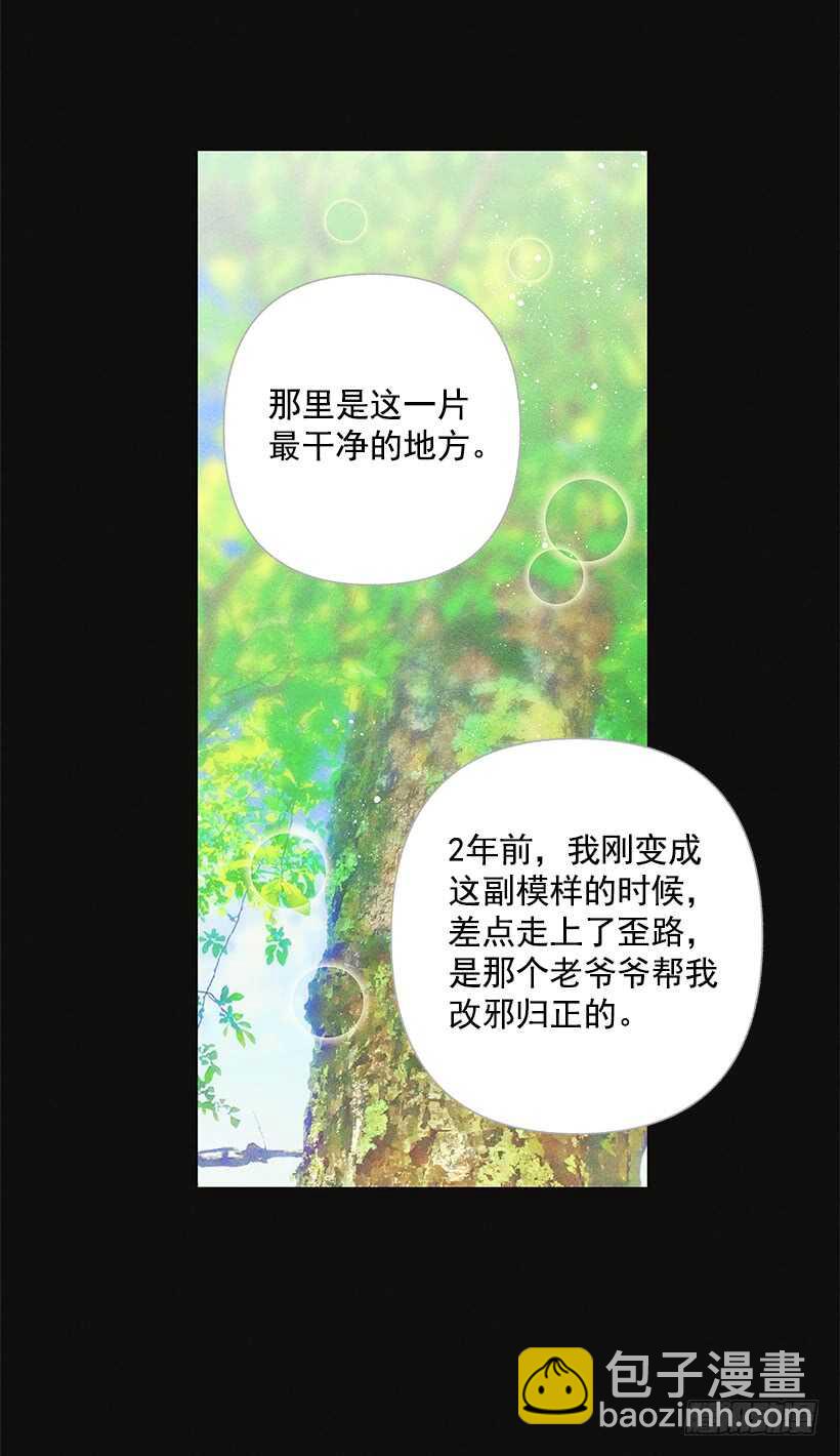 20.和某人也太像了吧？(1/2)-第21话