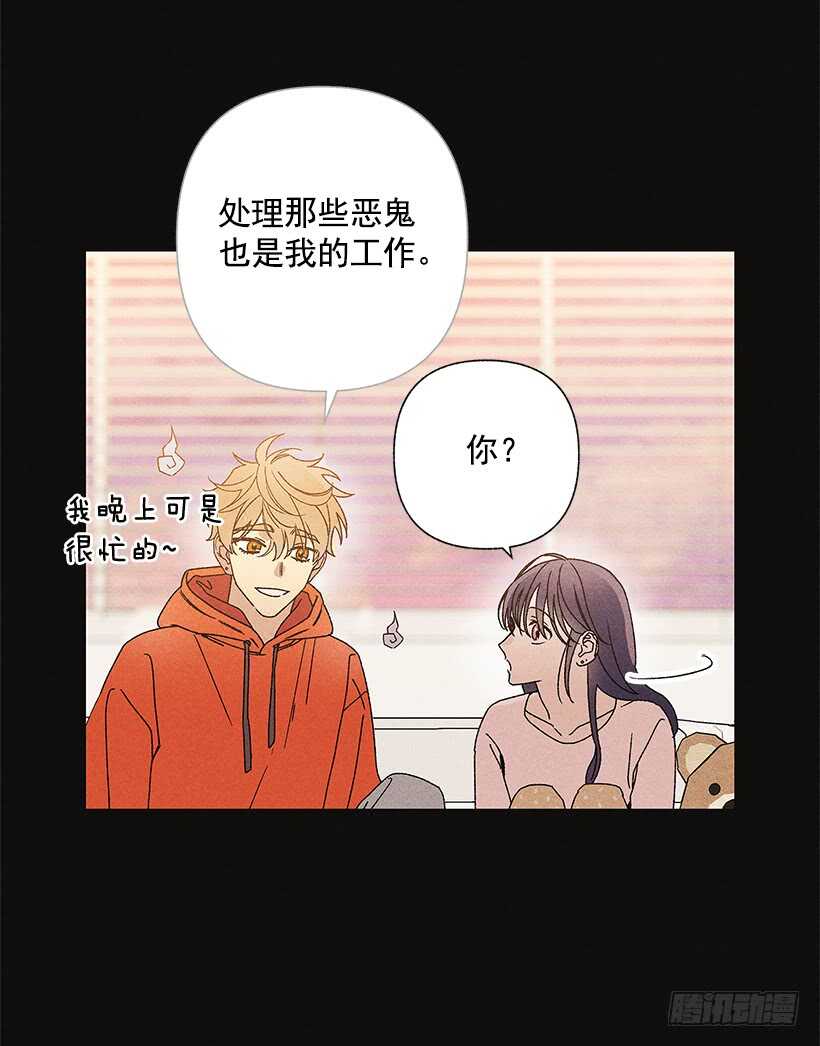 20.和某人也太像了吧？(1/2)-第21话