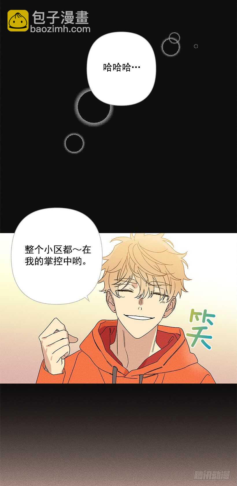 20.和某人也太像了吧？(1/2)-第21话