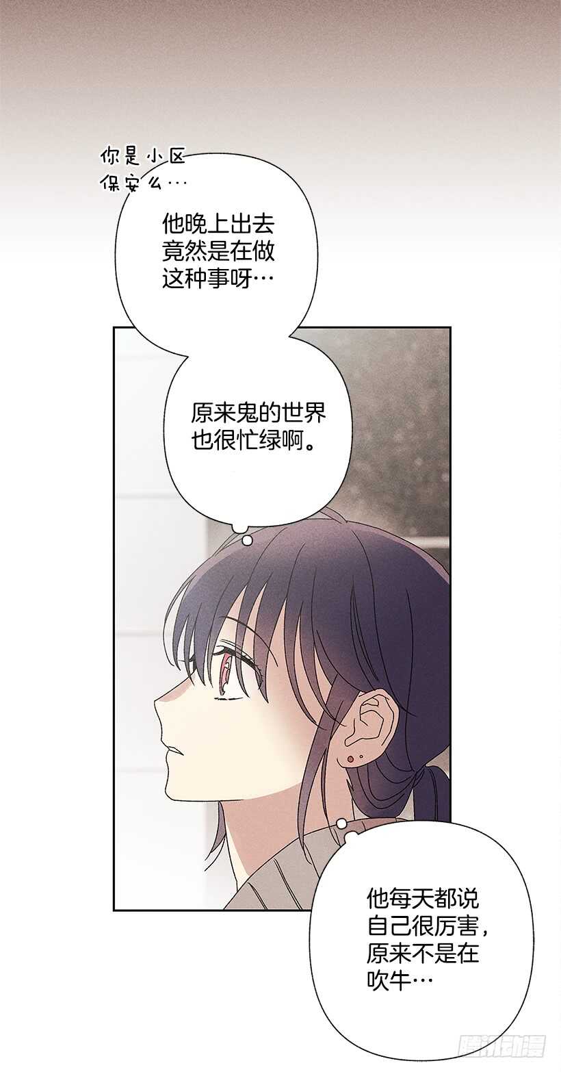 20.和某人也太像了吧？(1/2)-第21话