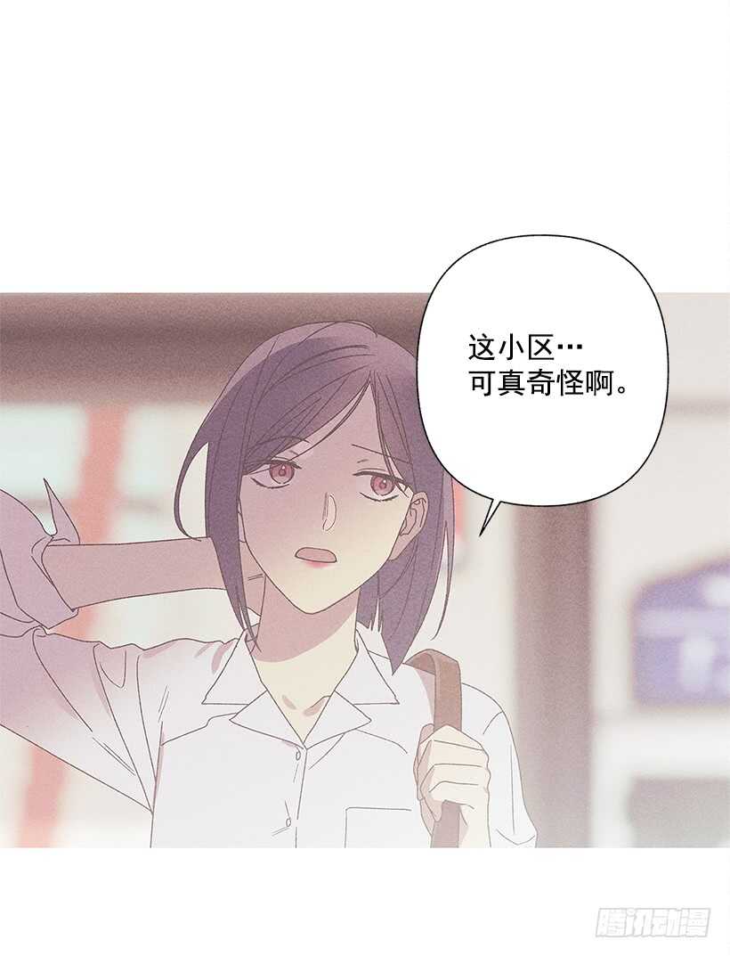 20.和某人也太像了吧？(1/2)-第21话