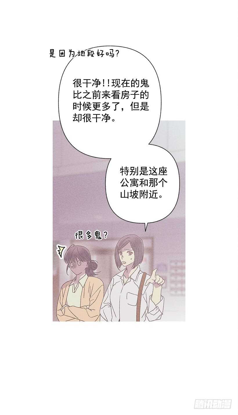 20.和某人也太像了吧？(1/2)-第21话