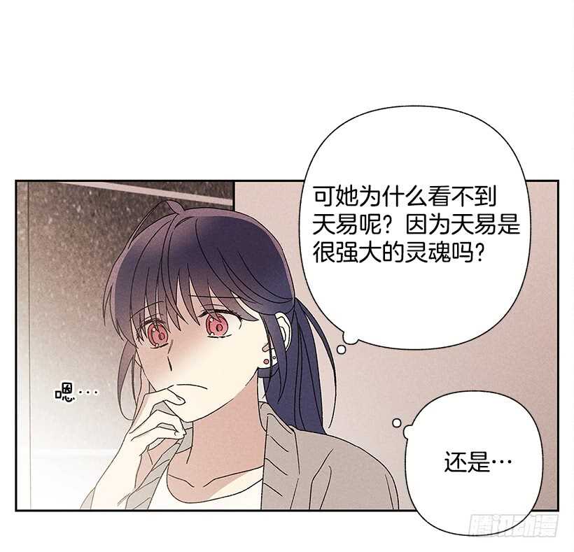 20.和某人也太像了吧？(1/2)-第21话