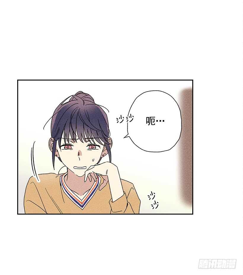 20.和某人也太像了吧？(1/2)-第21话