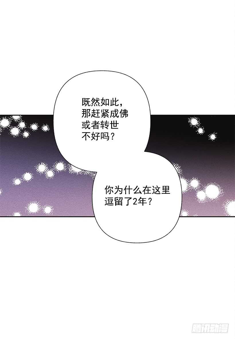 20.和某人也太像了吧？(1/2)-第21话