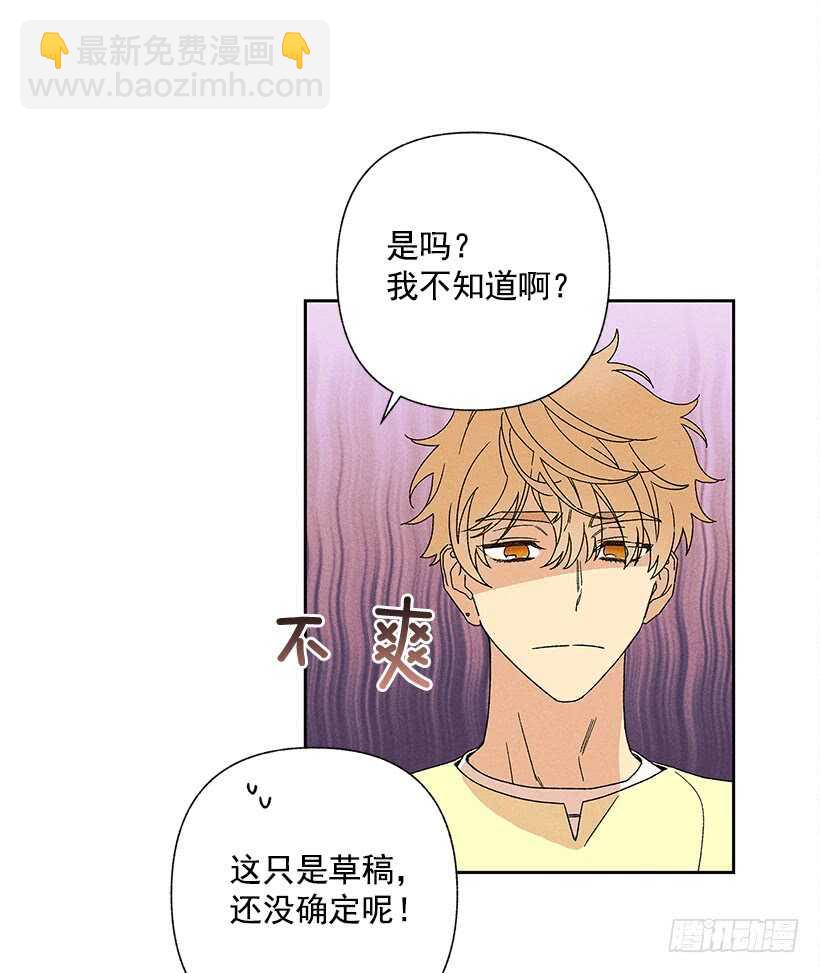 20.和某人也太像了吧？(1/2)-第21话