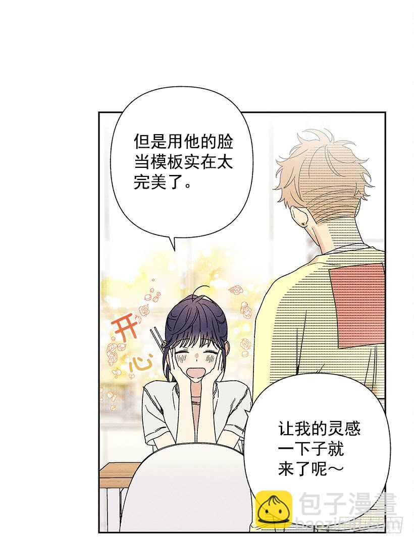 20.和某人也太像了吧？(1/2)-第21话