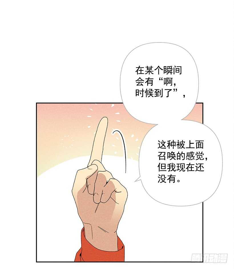 20.和某人也太像了吧？(1/2)-第21话