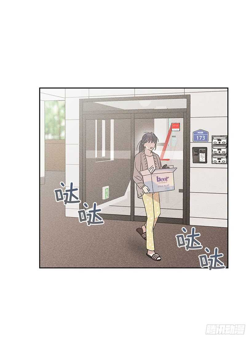 20.和某人也太像了吧？(1/2)-第21话