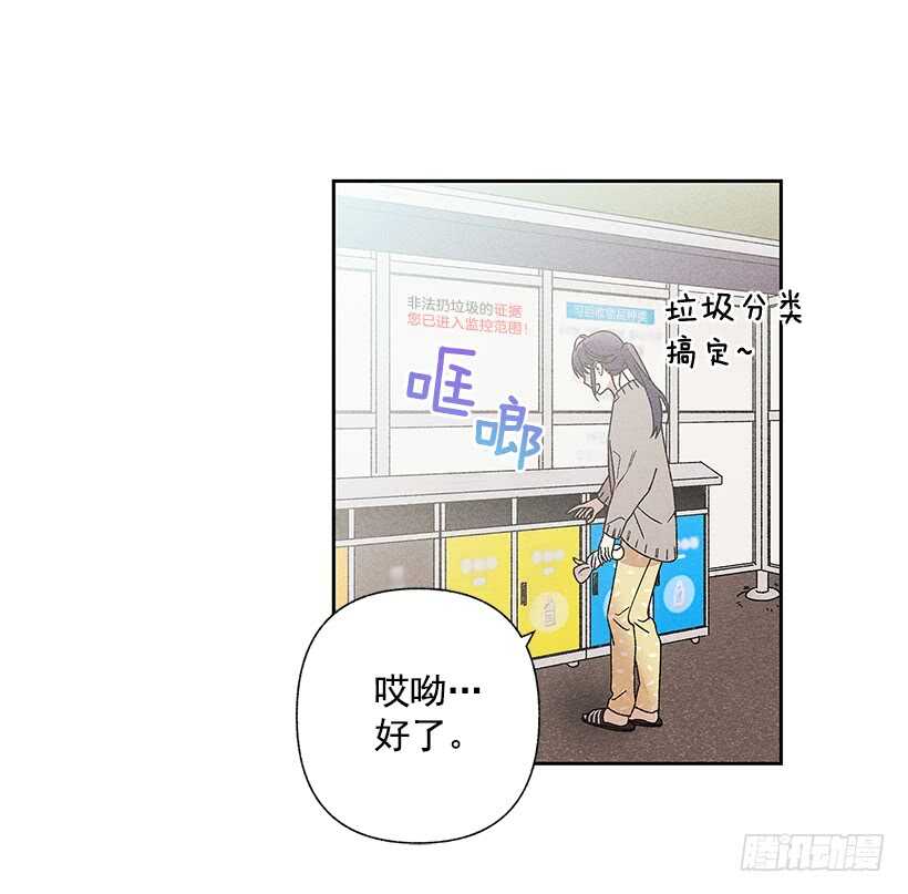 20.和某人也太像了吧？(1/2)-第21话