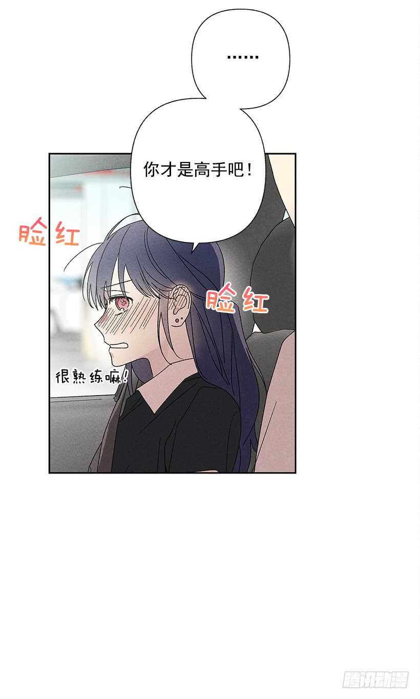 22.不想一个人待着(1/2)-第23话