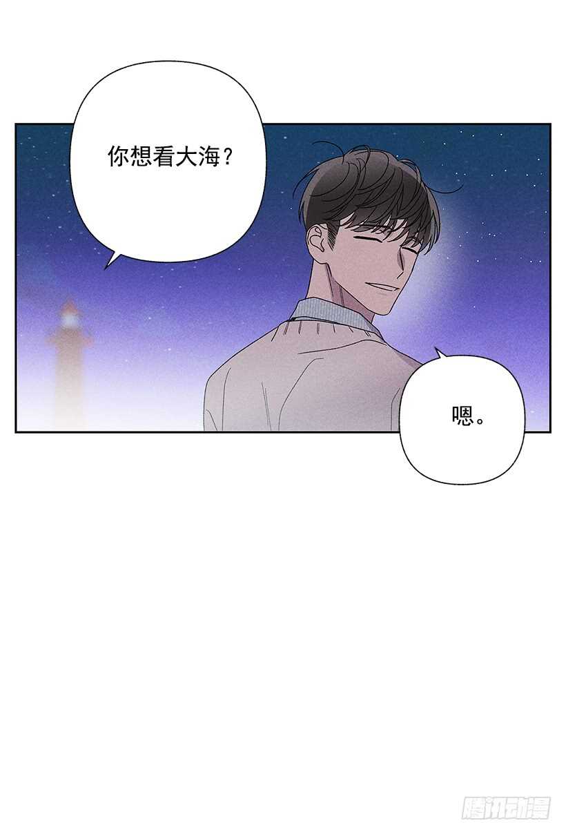 22.不想一个人待着(1/2)-第23话