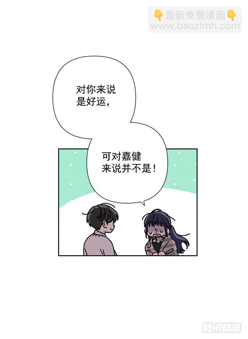 22.不想一个人待着(1/2)-第23话