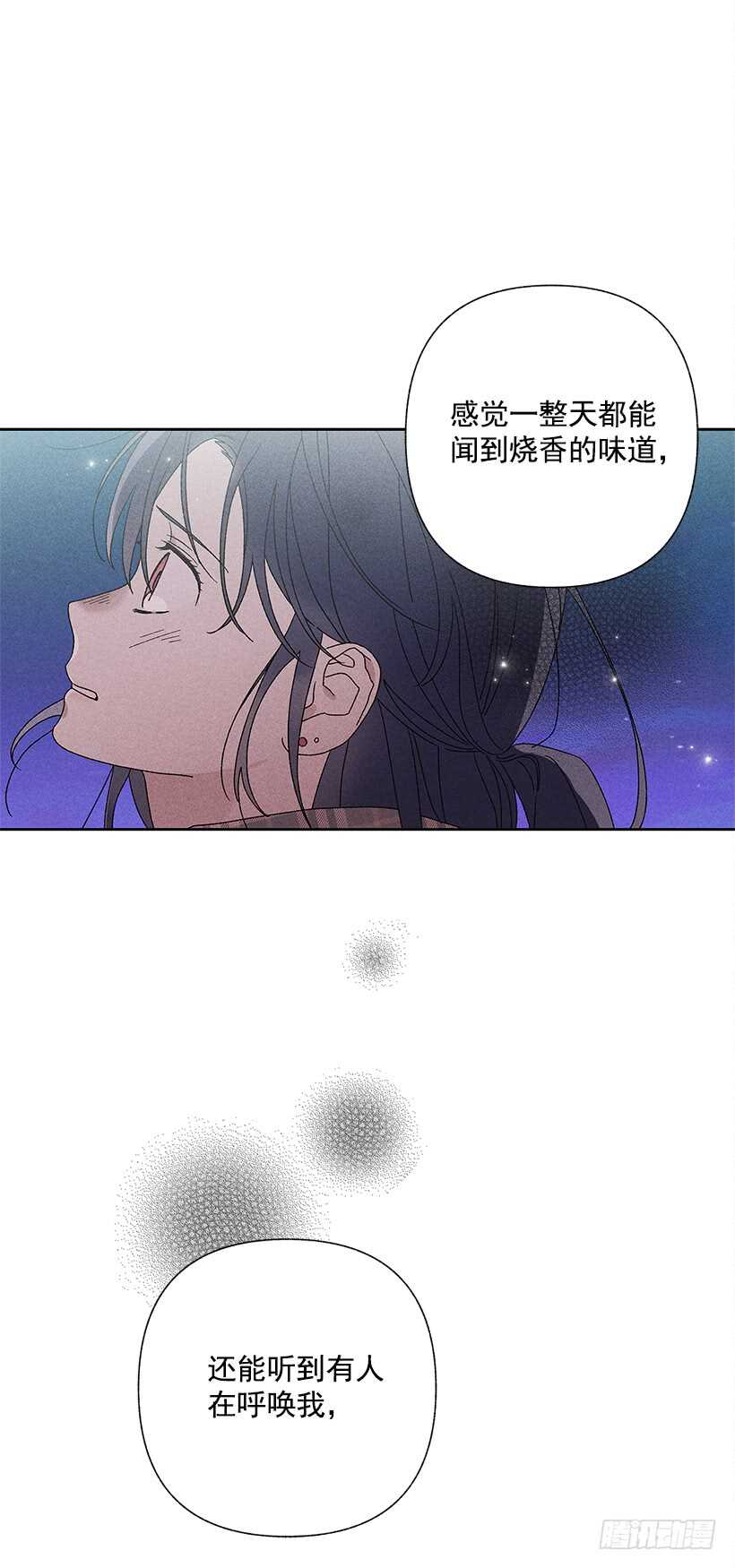 22.不想一个人待着(1/2)-第23话