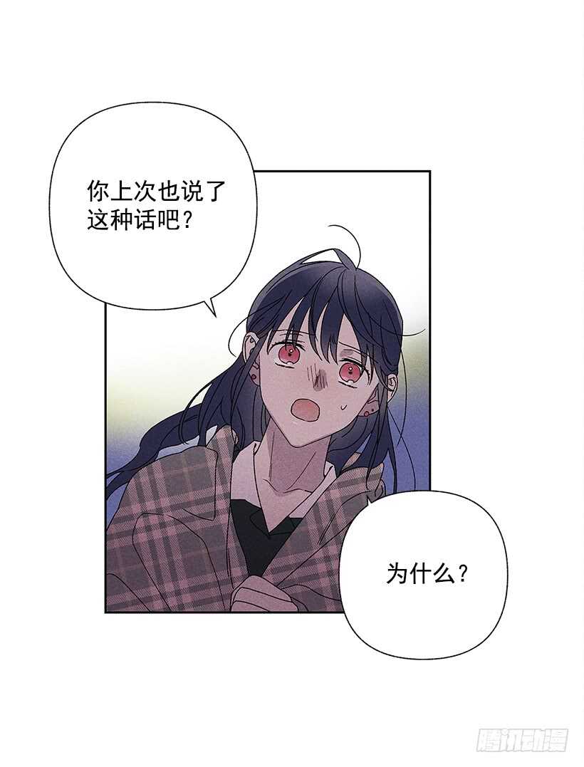 22.不想一个人待着(1/2)-第23话