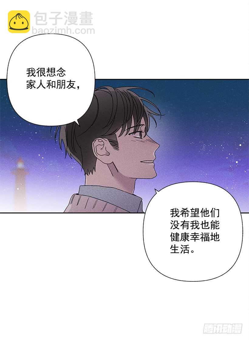 22.不想一个人待着(1/2)-第23话