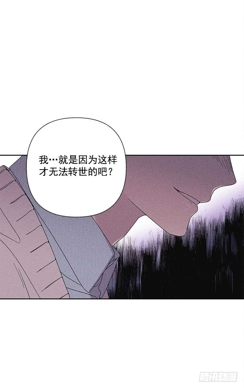 22.不想一个人待着(1/2)-第23话