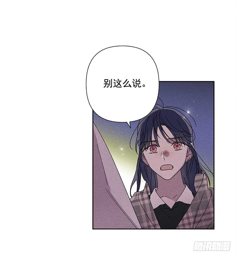 22.不想一个人待着(1/2)-第23话