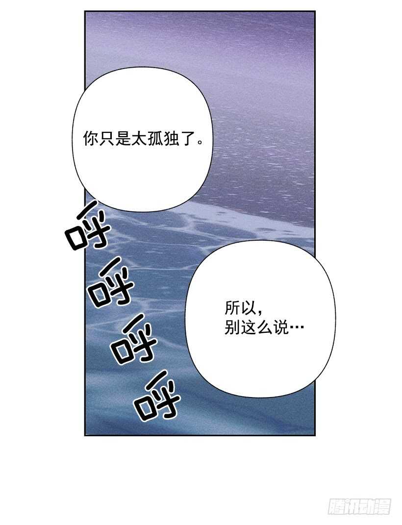 22.不想一个人待着(1/2)-第23话