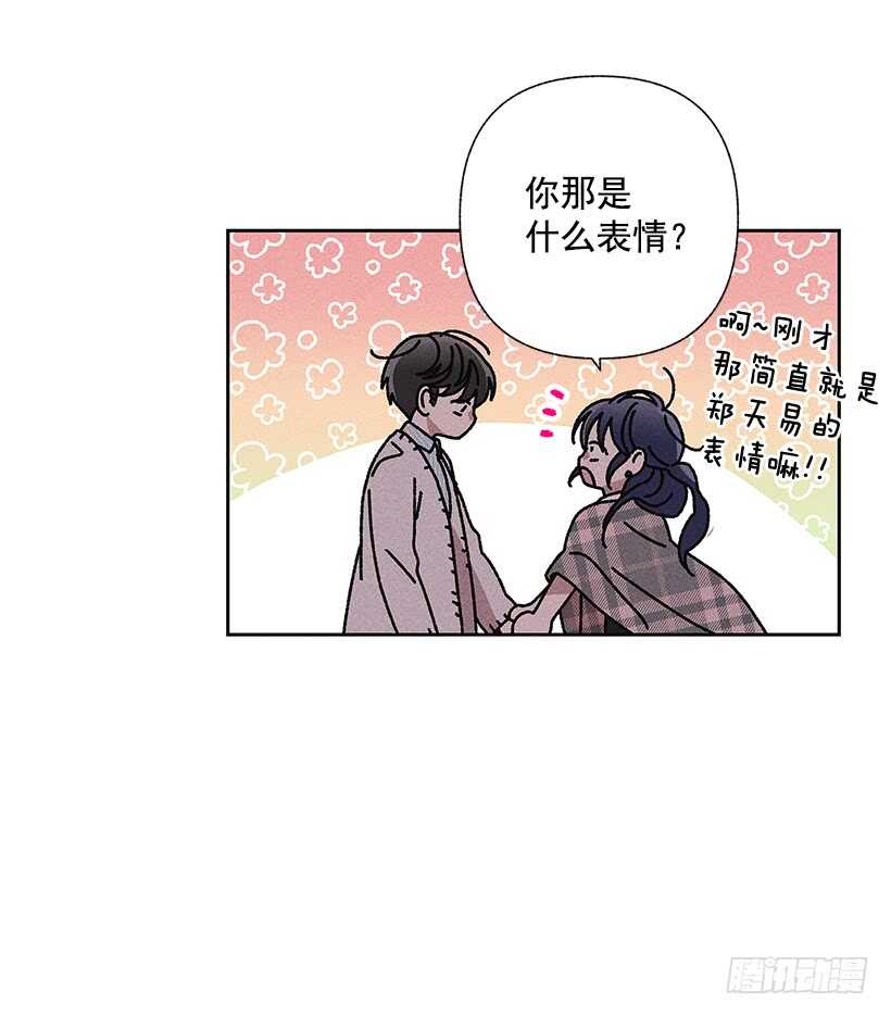 22.不想一个人待着(1/2)-第23话