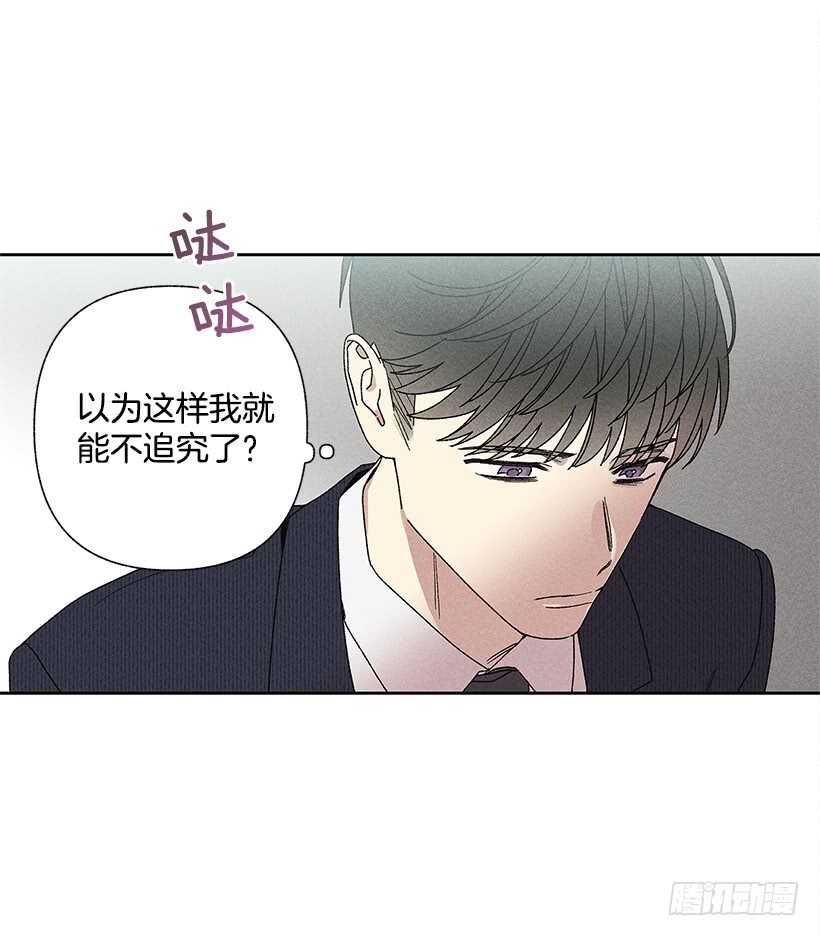24.他是谁？(1/2)-第25话