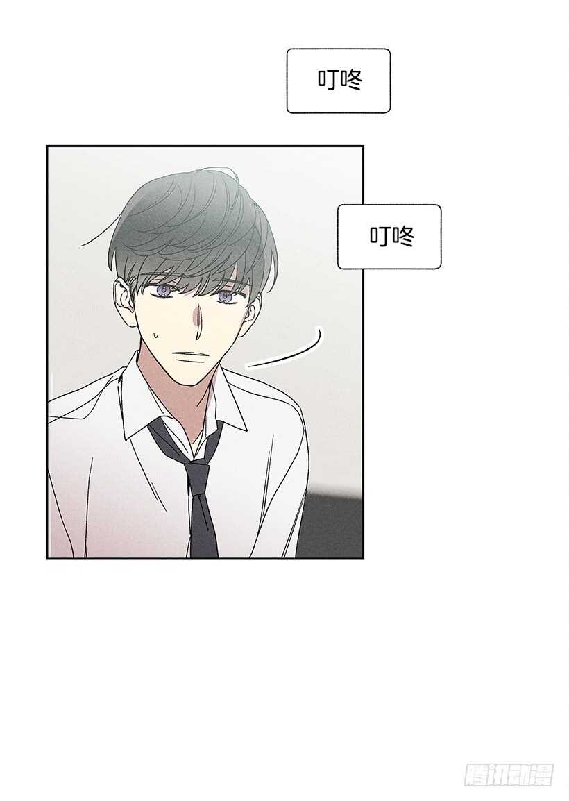 24.他是谁？(1/2)-第25话