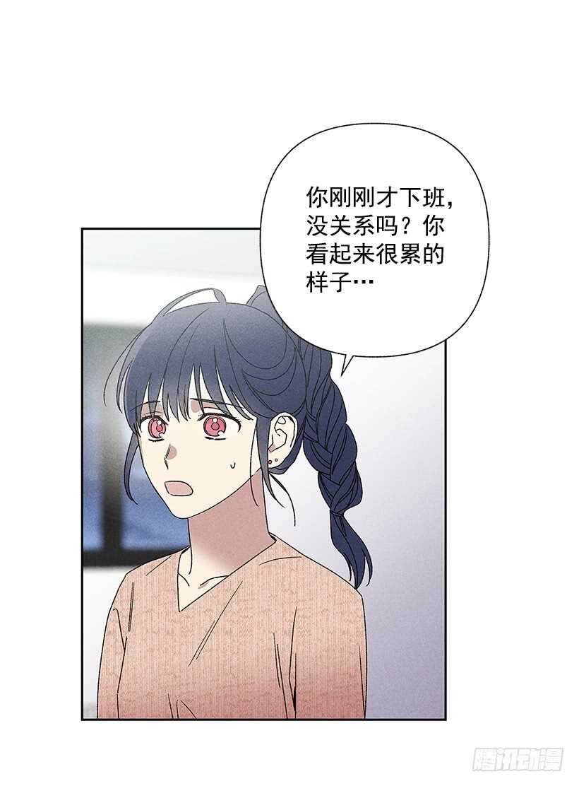 甜蜜幽靈男友 - 24.他是誰？(1/2) - 2