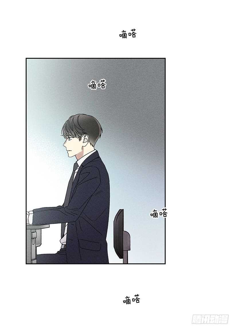 24.他是谁？(1/2)-第25话