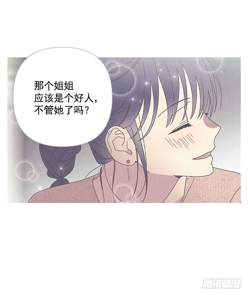 24.他是谁？(1/2)-第25话