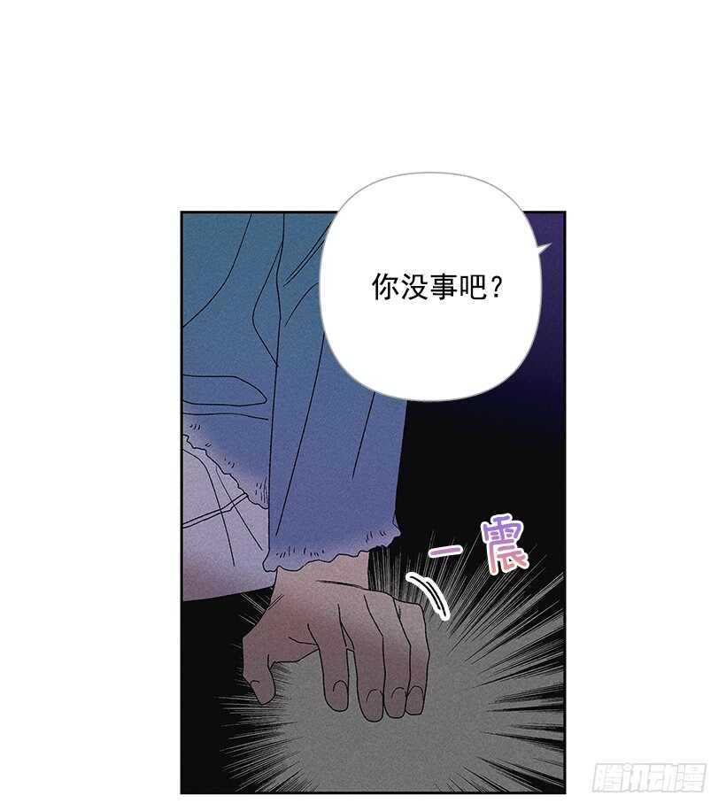 24.他是谁？(1/2)-第25话