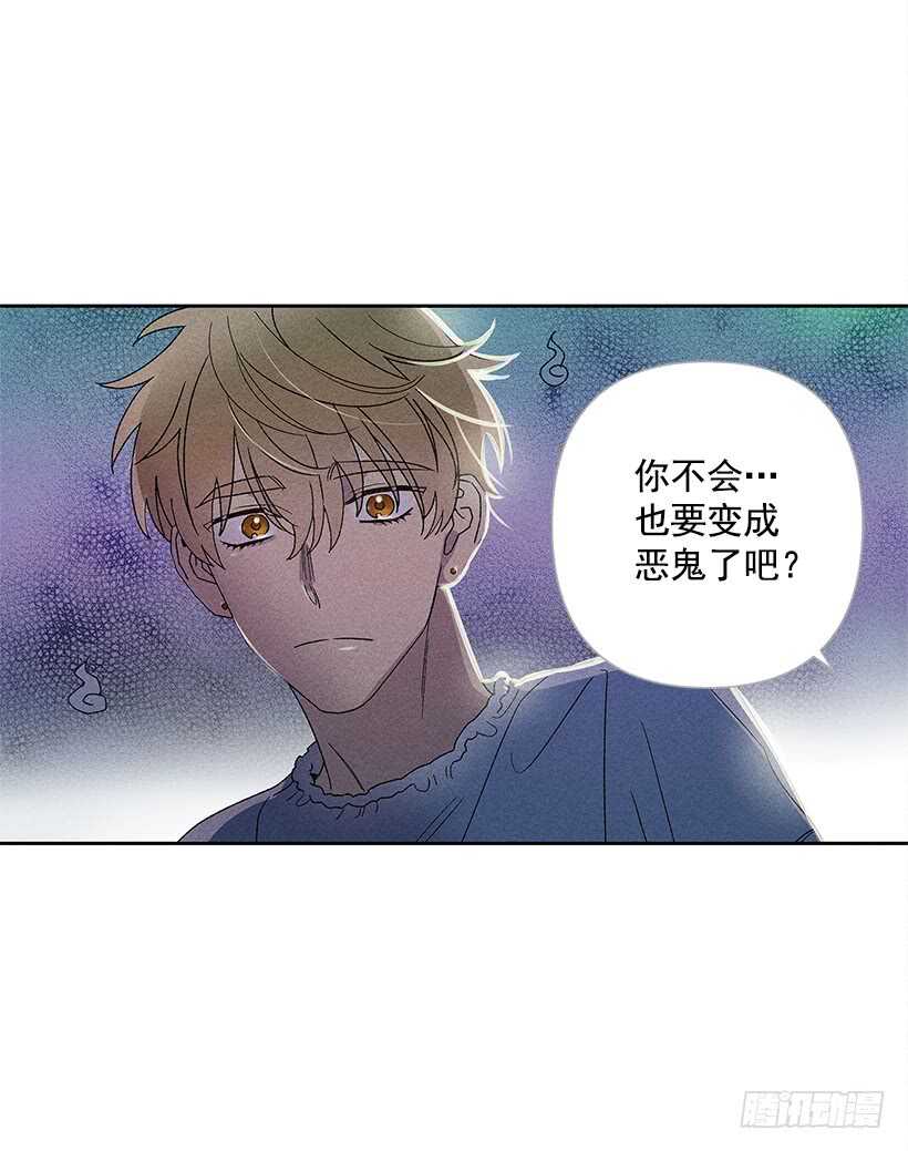 24.他是谁？(1/2)-第25话