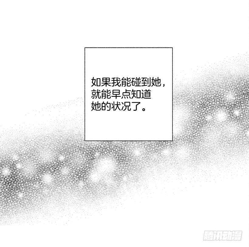 26.我们一起吃顿饭吧？(1/2)-第27话