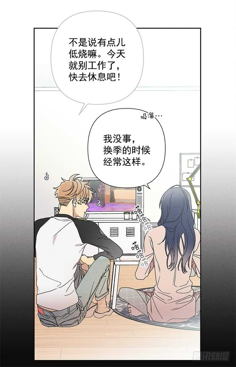 26.我们一起吃顿饭吧？(1/2)-第27话