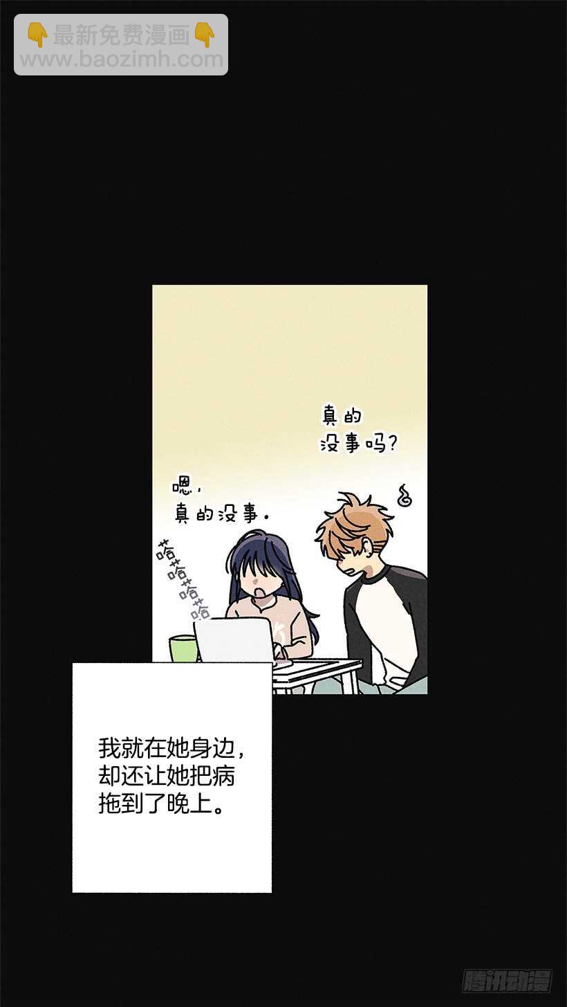 26.我们一起吃顿饭吧？(1/2)-第27话