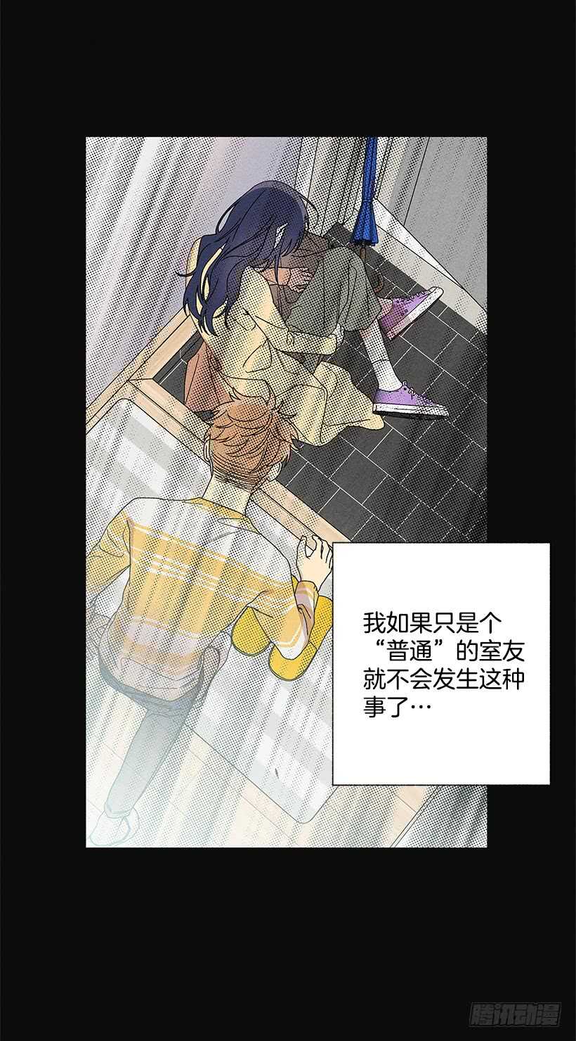 26.我们一起吃顿饭吧？(1/2)-第27话