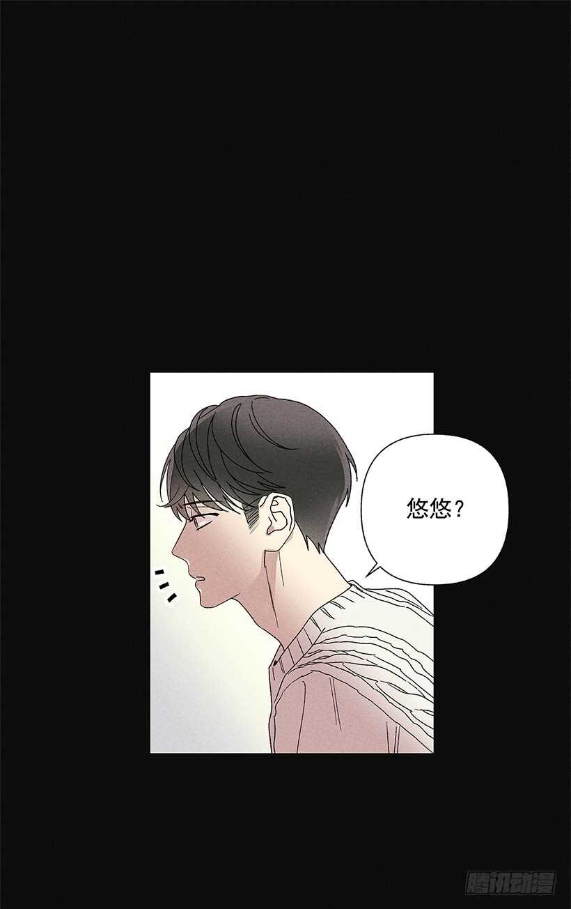 26.我们一起吃顿饭吧？(1/2)-第27话